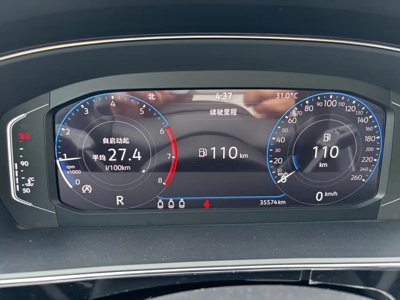 Volkswagen Passat 2023 330TSI Starlight Luxury Edition фото 15
