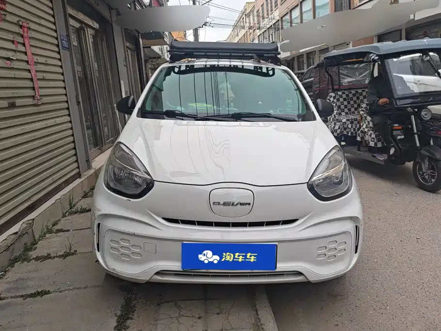 2023 Roewe Kaiwei CLEVER
