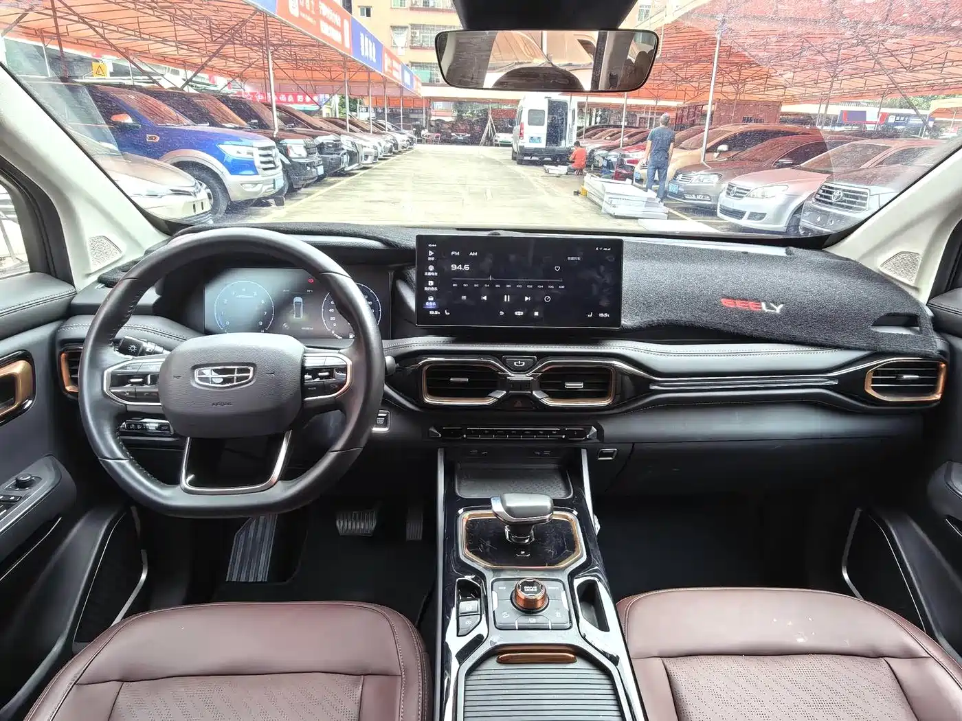 GEELY AUTOMOBILE HAOYUE