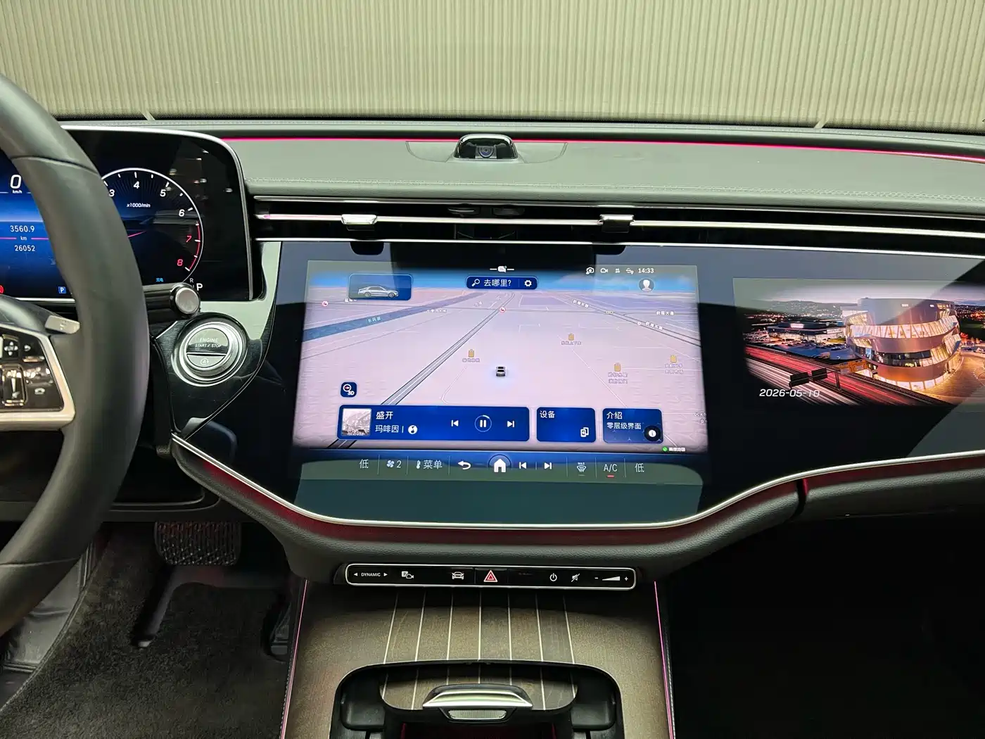 Mercedes-Benz E-Class 2024 Facelift E 300 L Luxury фото 8