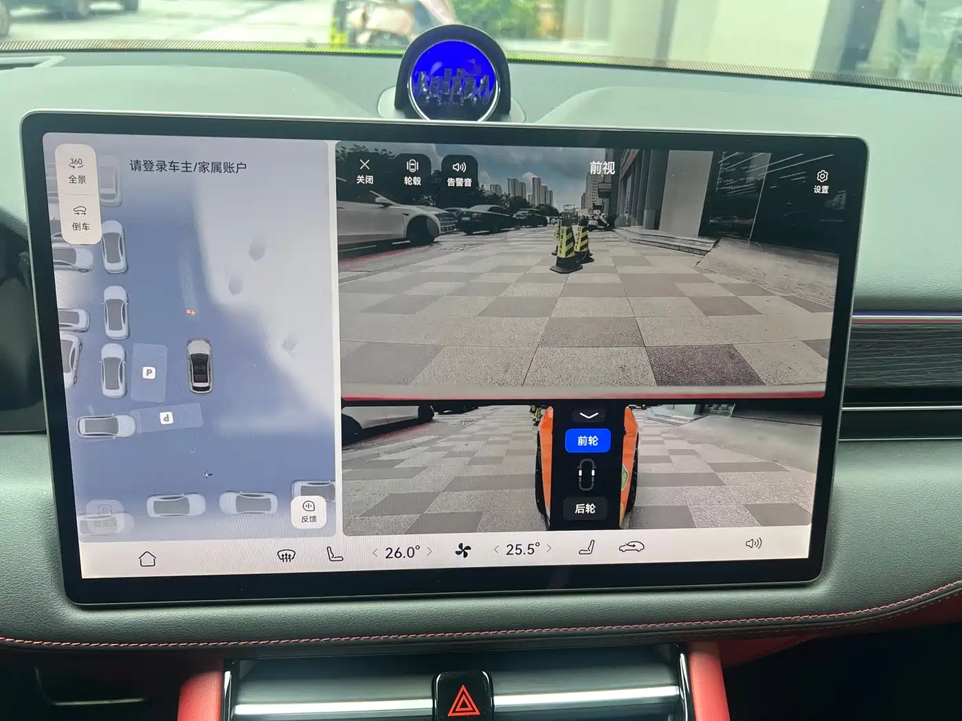 AITO Wenjie AITO M5 2024 Extended Range Max RS AWD Advanced Smart Driving Edition фото 11