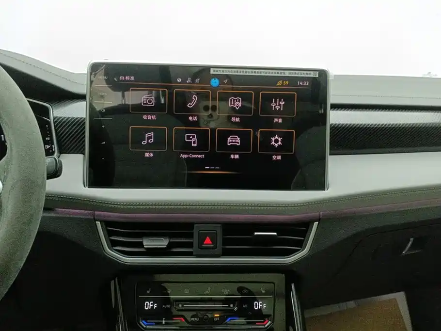 Volkswagen Tayron 2024 300TSI 2WD Luxury Plus Advanced фото 13
