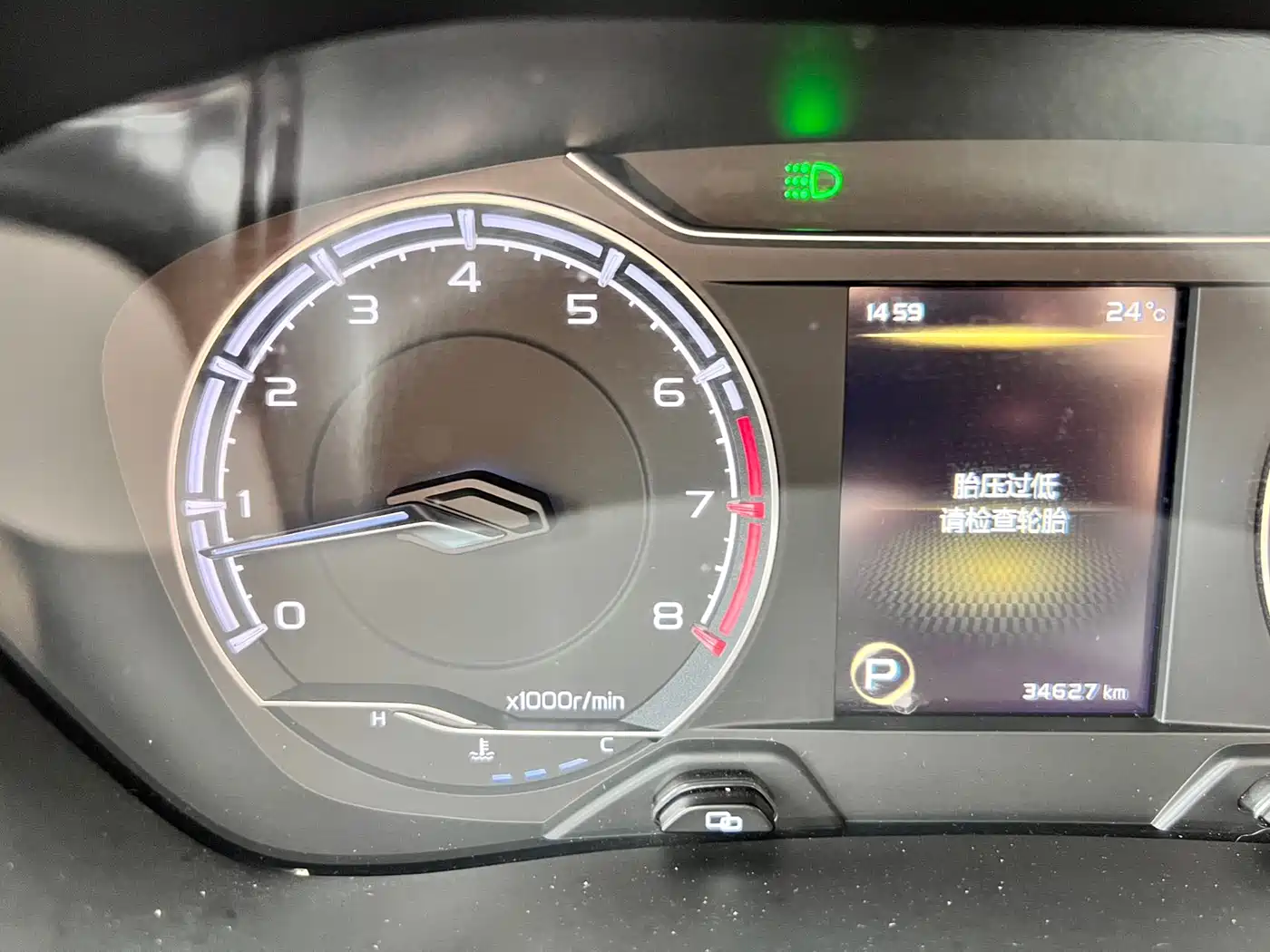 GEELY AUTOMOBILE VISION X6