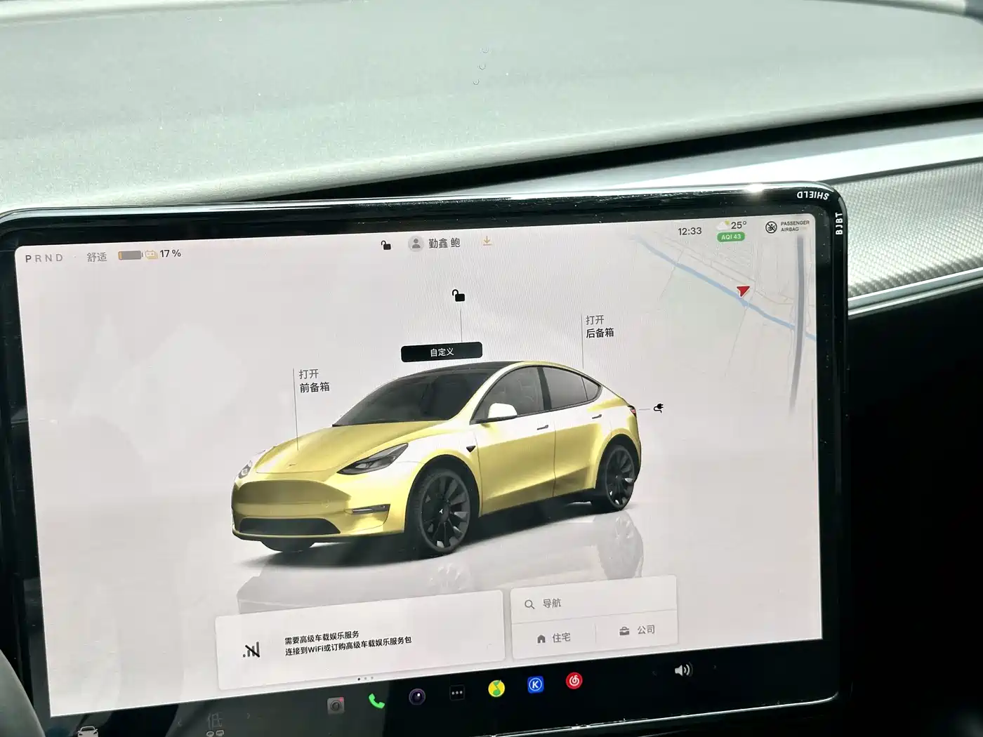 TESLA MODEL Y