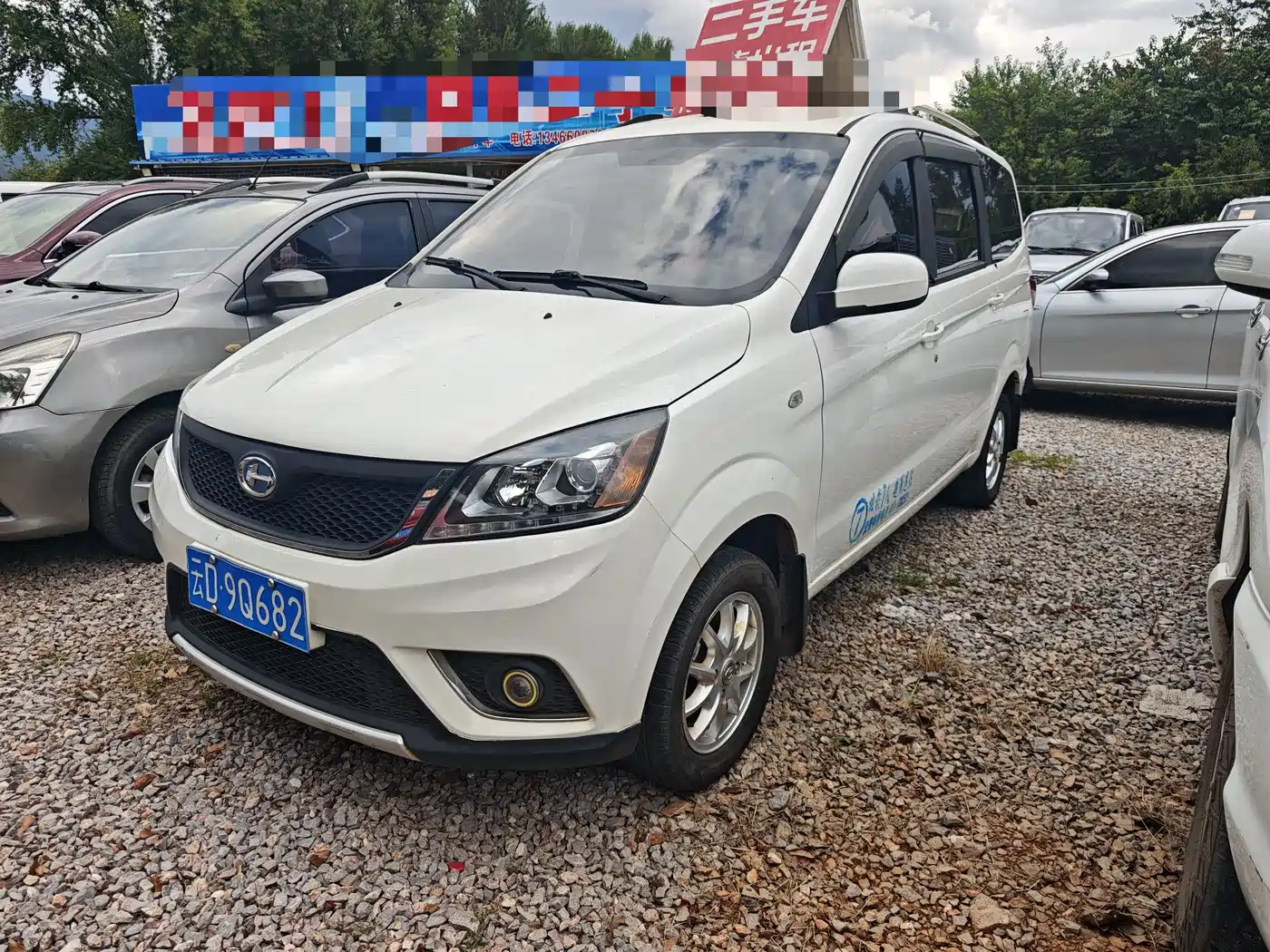 BAIC Changhe M50S 2019 2019 1.5L Economy Class DAM15DL