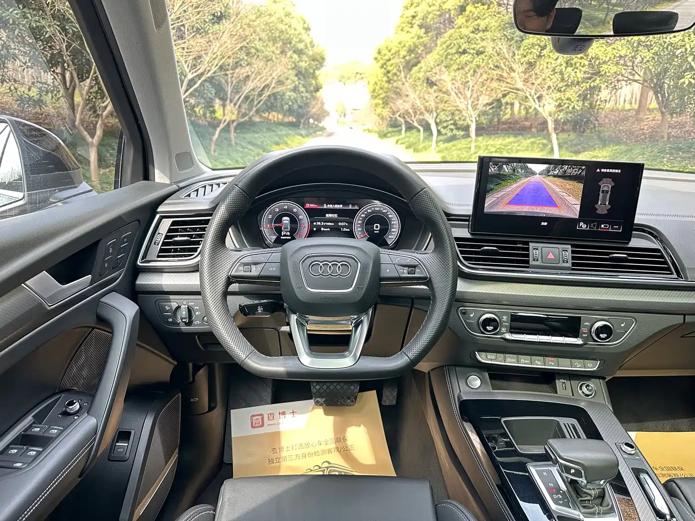 Audi Q5L 2022 Facelift 45T Luxury Dynamic фото 9
