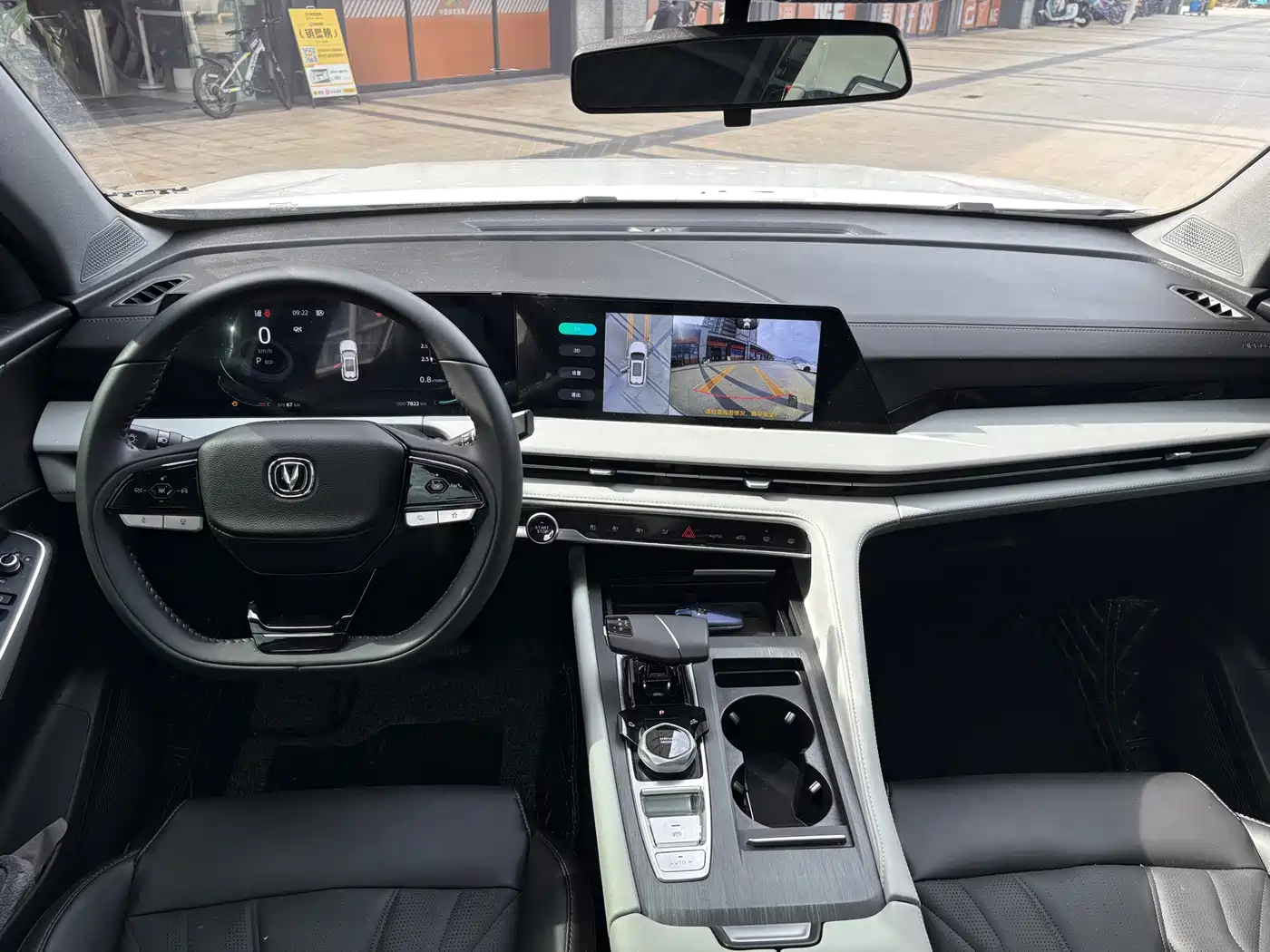 CHANG'AN CS75PLUS