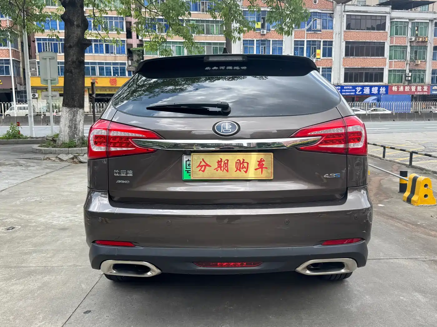 BYD Tang New Energy 2017 Model 2.0T Full-time 4WD Elegance фото 5