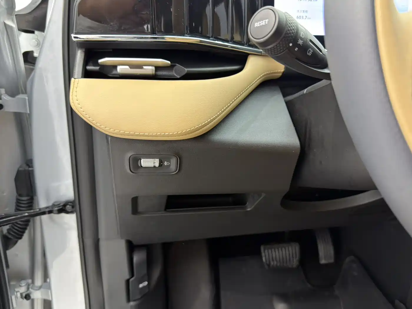 GEELY AUTOMOBILE BOYUE L