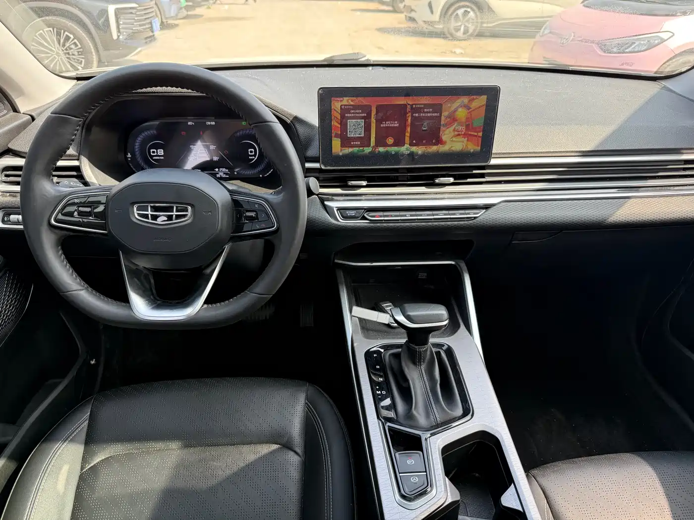 GEELY AUTOMOBILE EMGRAND