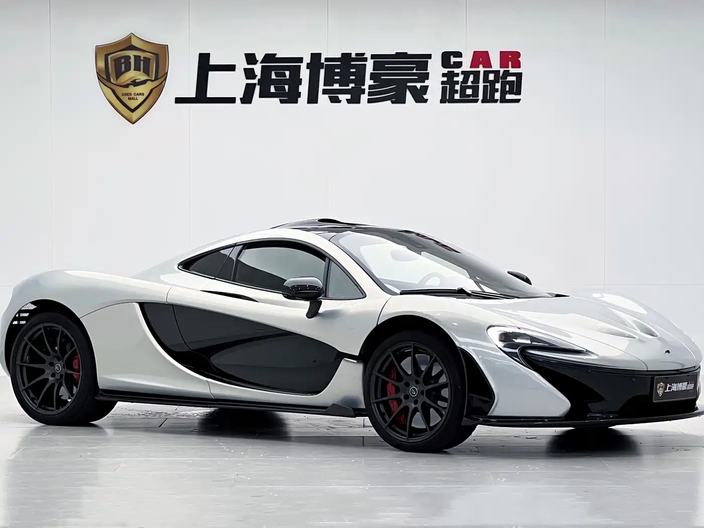 McLaren P1 2015 2014 3.8T Standard