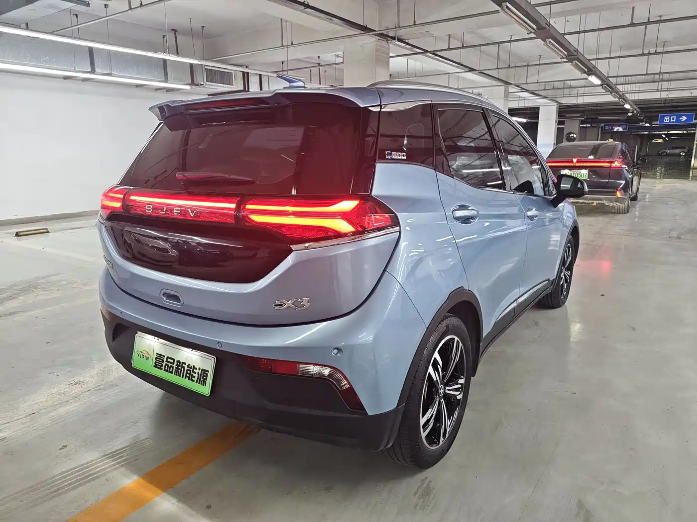 BAIC Beijing EX3 2021 2019 R600 Style Edition