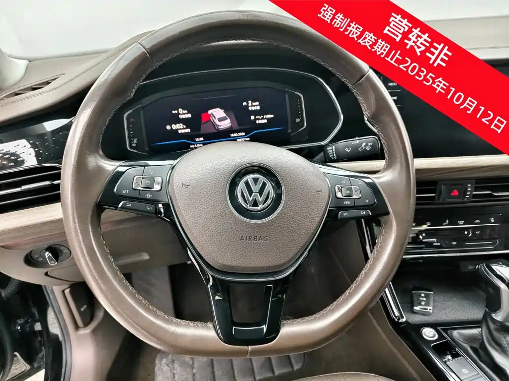 Photo 9 - Volkswagen Passat