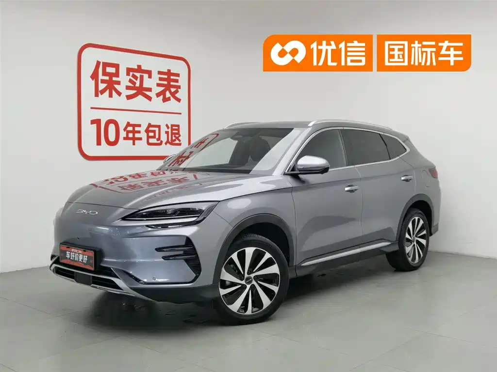 BYD Song PLUS PHEV 2024 Glory Edition EV 520km Flagship