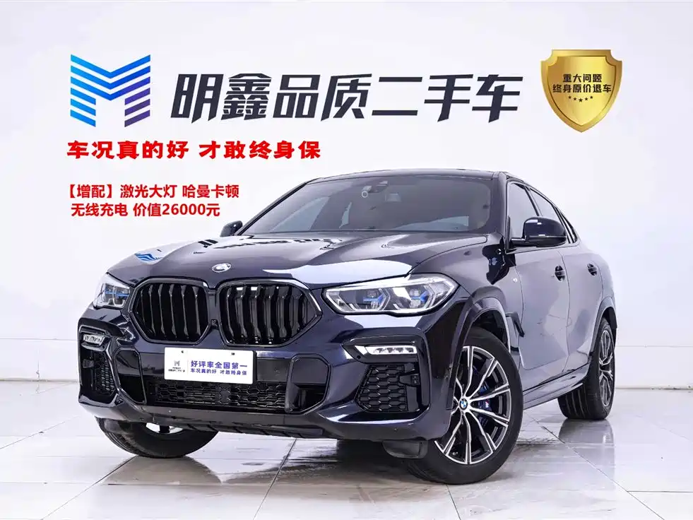 BMW X6 2021 xDrive30i M Sport Package