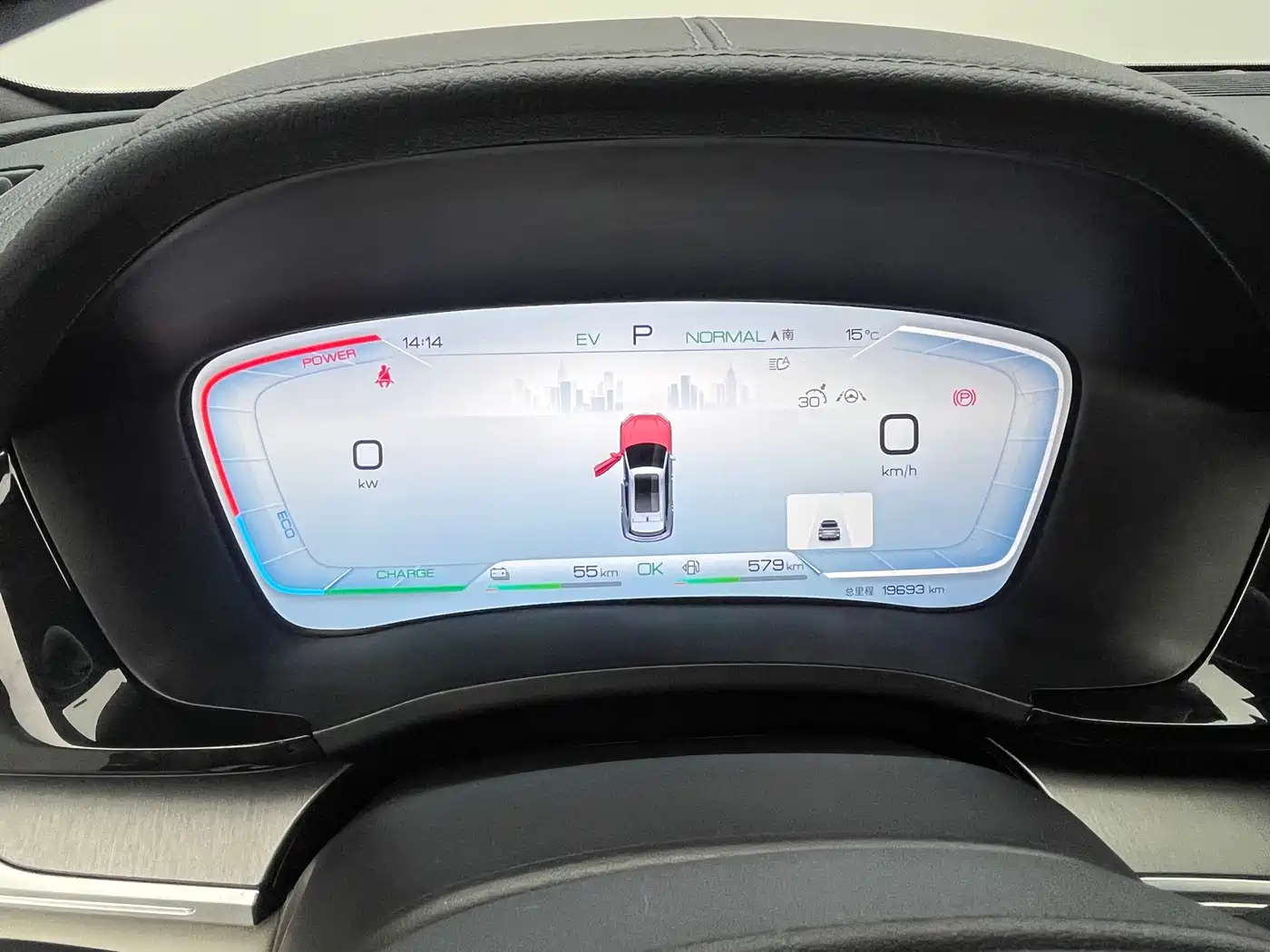 BYD SONGJIANG NEW ENERGY