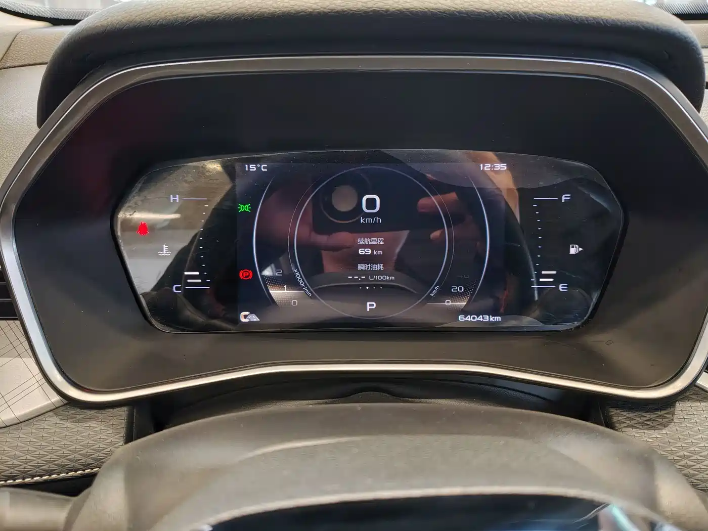 GEELY AUTOMOBILE XINGRUI