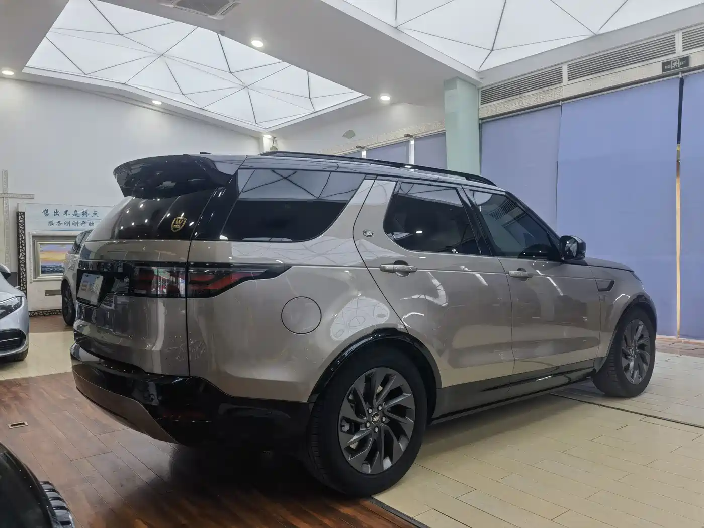 LAND ROVER DISCOVER