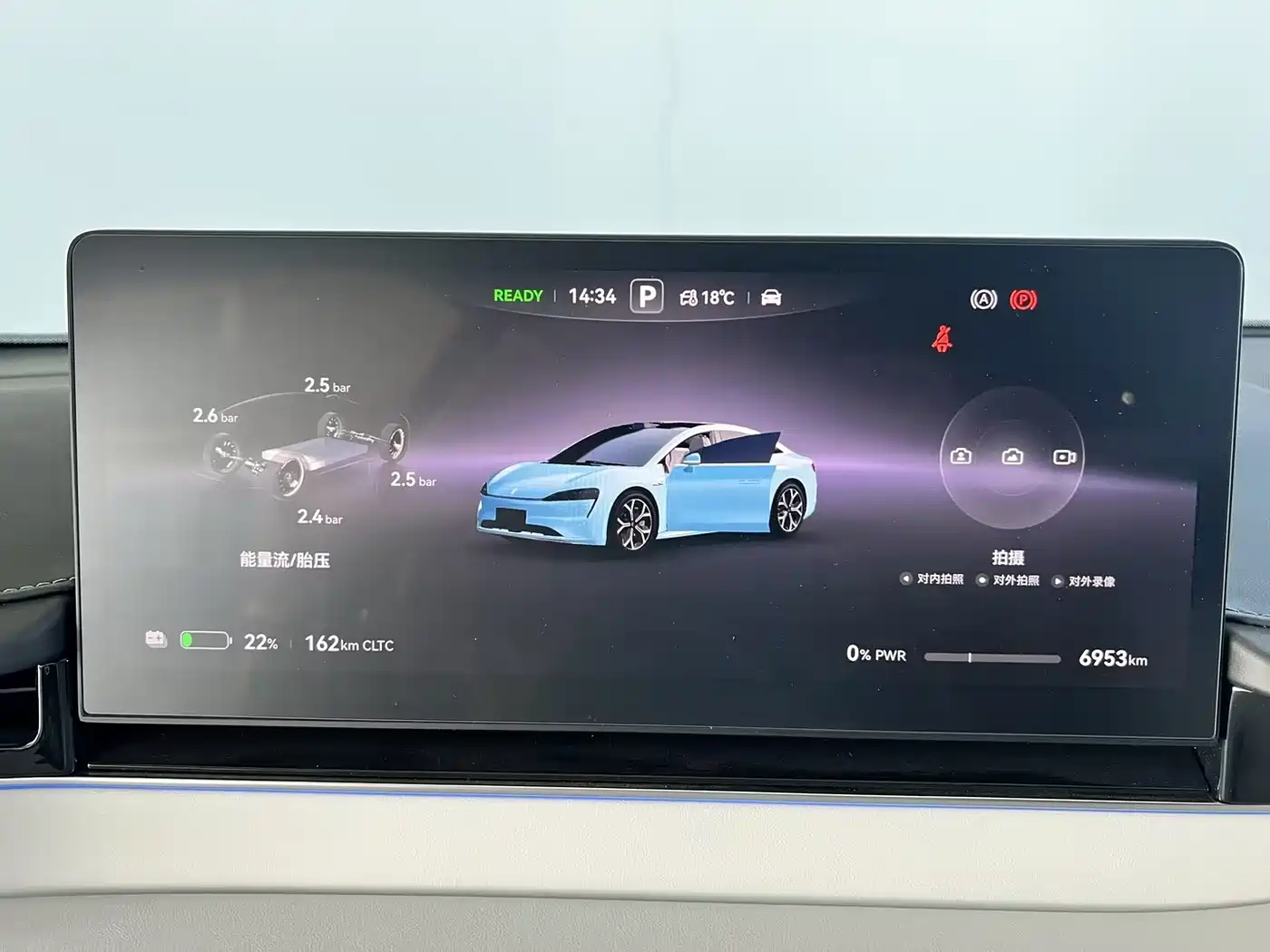 Zhijie S7 2025 2026 Max