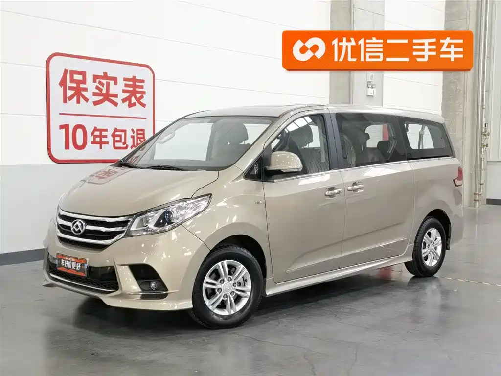 SAIC Maxus Maxus G10 2018 PLUS 2.0T Automatic Elite Edition