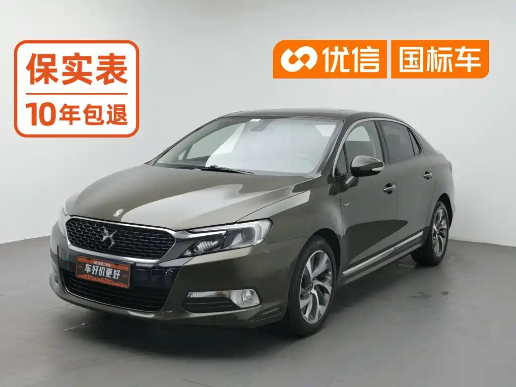 Фото 1 - DS 5LS
