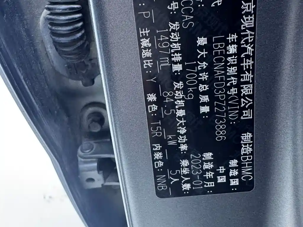 Hyundai Elantra 2021 1.5L CVT LUX Premium Edition фото 14