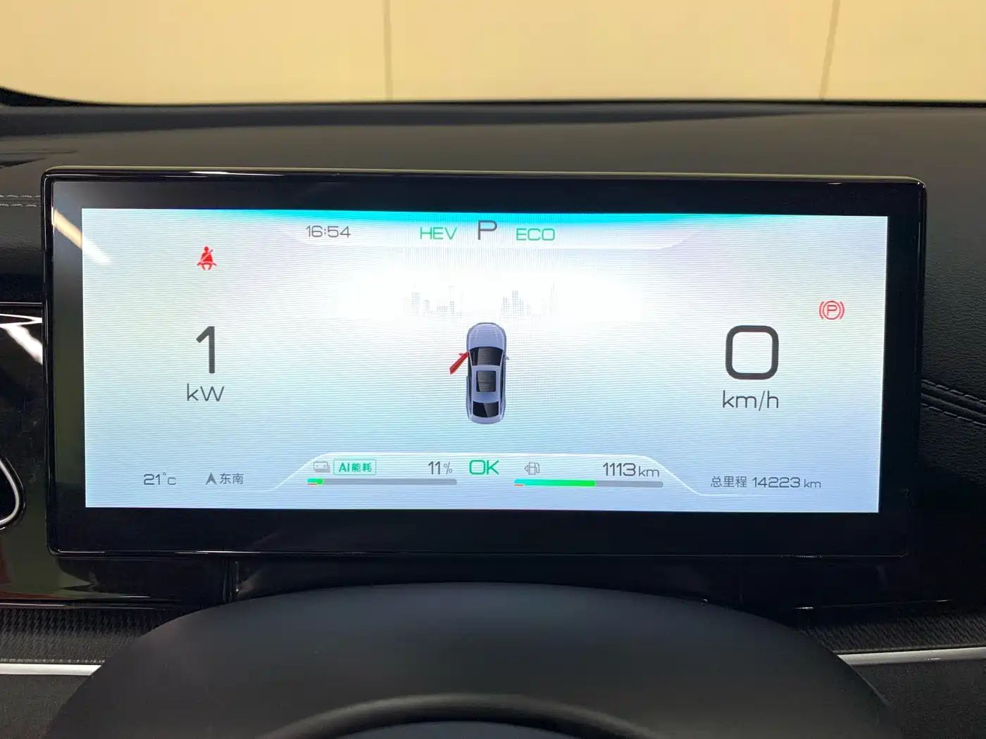 BYD Seal 06 New Energy 2024 DM-i 80KM Prestige фото 16