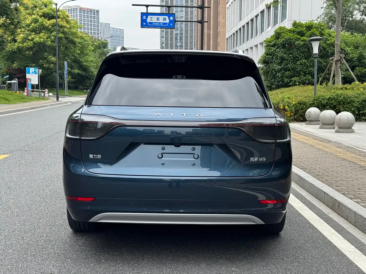 AITO Wenjie AITO M9 2025 Extended Range Ultra 52kWh 6-Seater фото 5