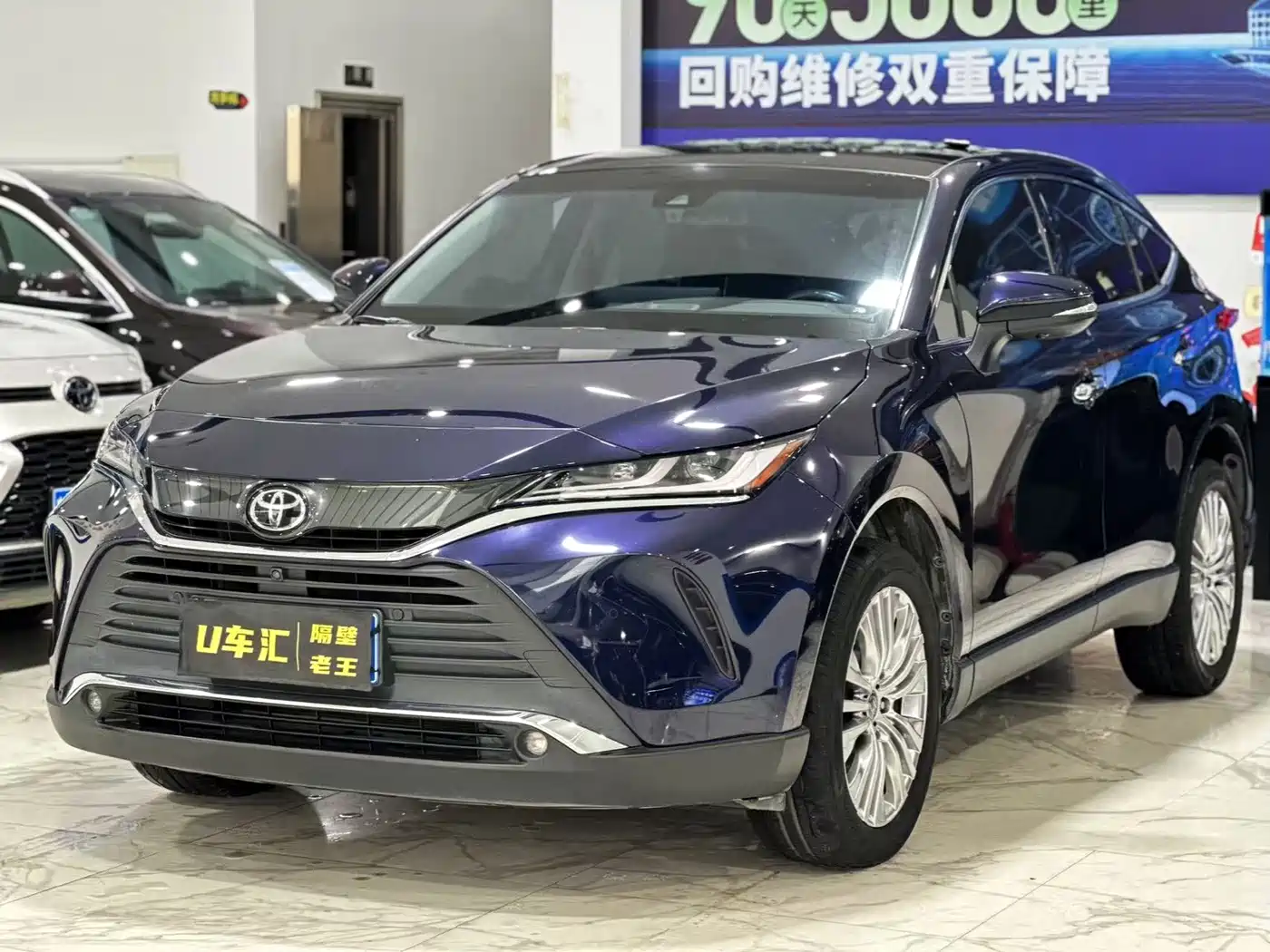 Toyota Lingfang HARRIER 2022 2.0L CVT 2WD Premium Edition