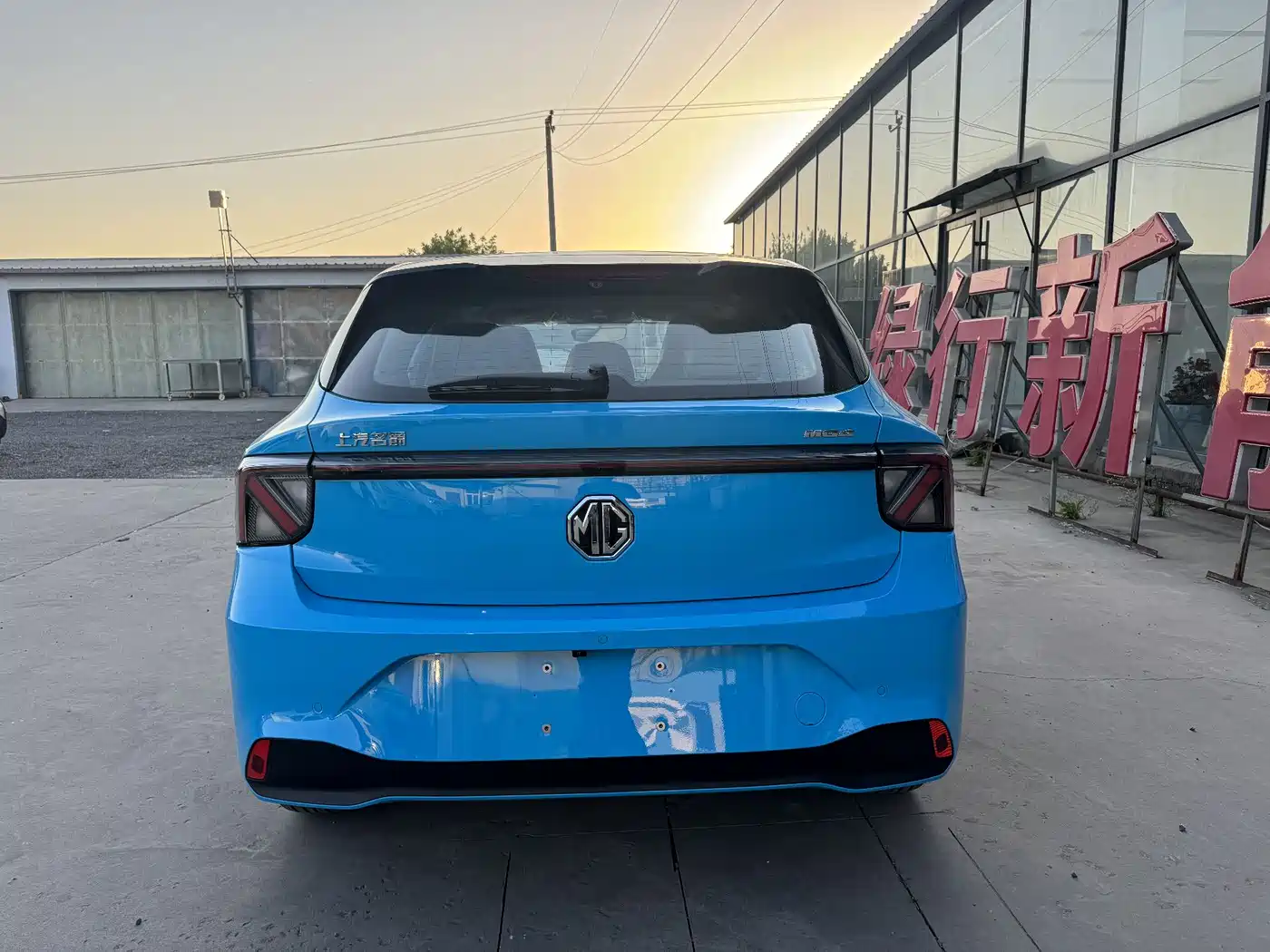 MG MG4 EV 2026 2026 437 Elegant Edition