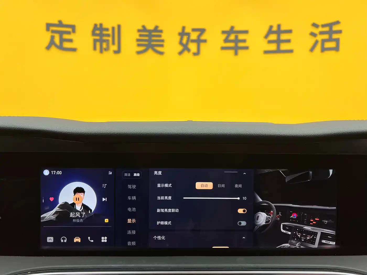Hongqi E-HS9 2022 660km Qi Chang Edition (6-seater) фото 21