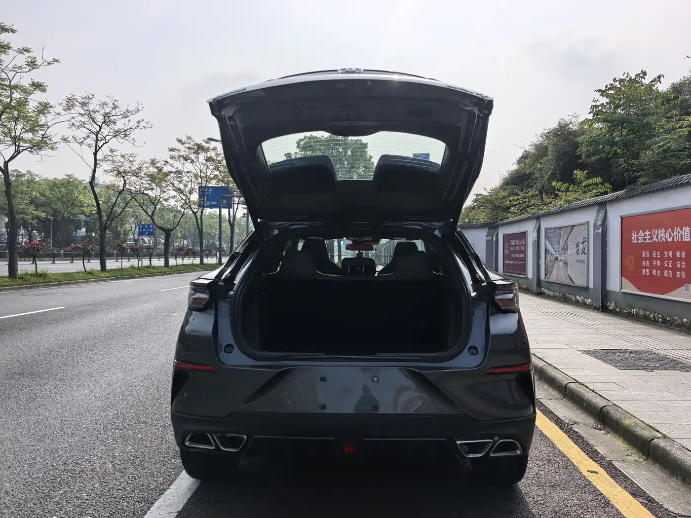 CHANGAN UNI-T