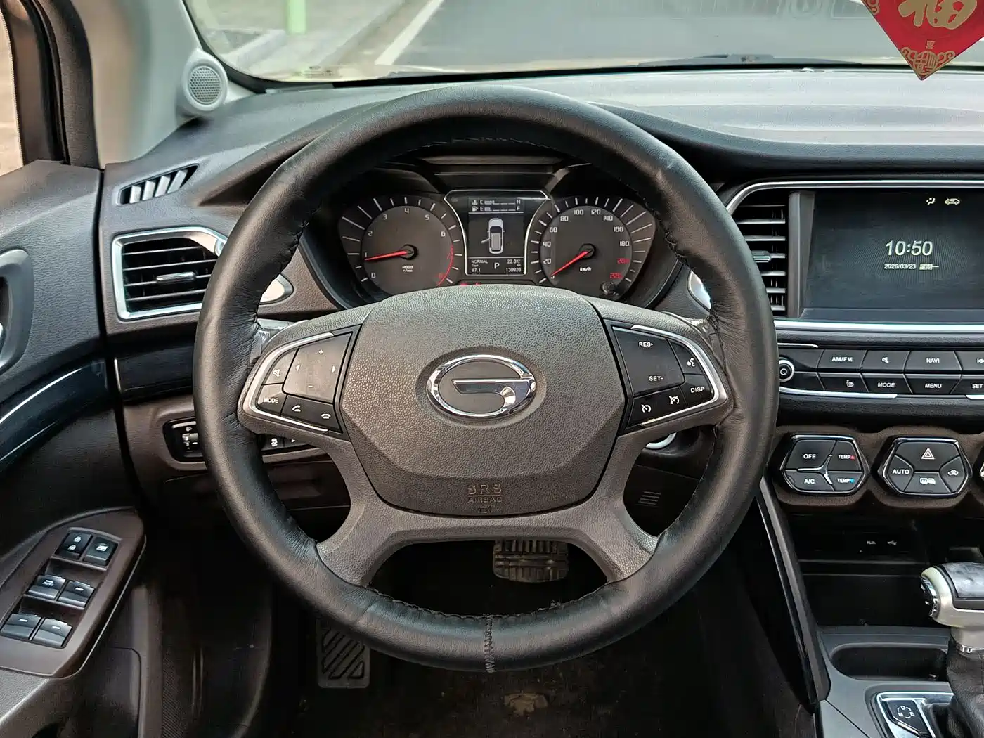 GAC Trumpchi Trumpchi GS4 2017 235T Automatic 2WD Luxury Smart Connected Edition фото 8