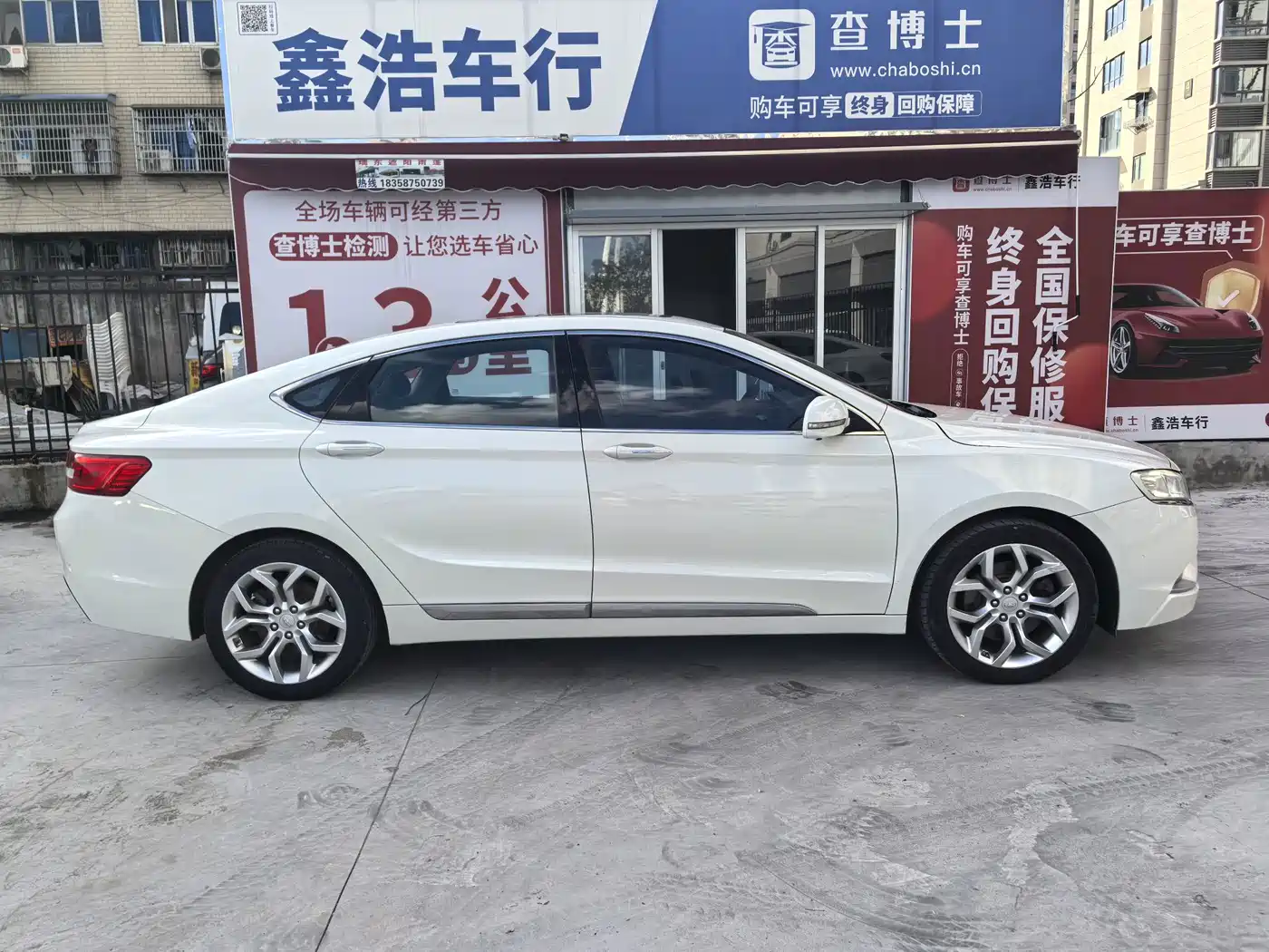 Geely Borui 2016 2015 1.8T Premium