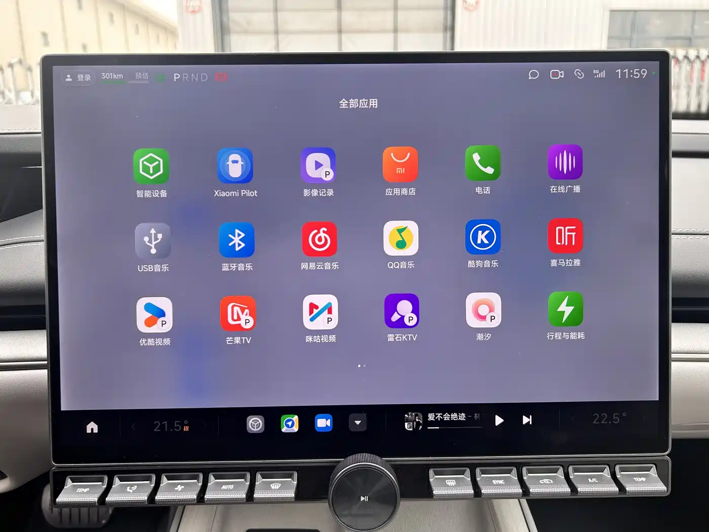 XIAOMI CAR XIAOMI SU7