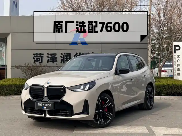  BMW BMW X3 M50 2024 M50 xDrive