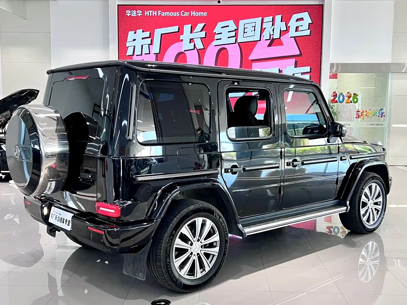 Mercedes-Benz G-Class 2022 G 350 фото 11