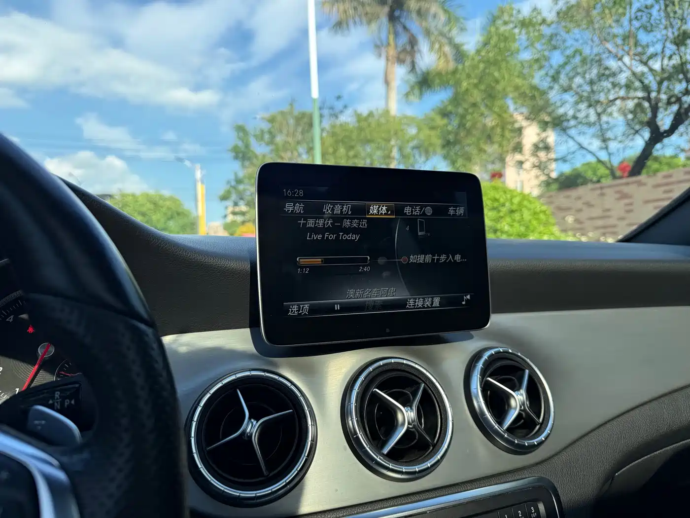 Mercedes-Benz CLA (Import) 2017 CLA 220 4MATIC фото 17