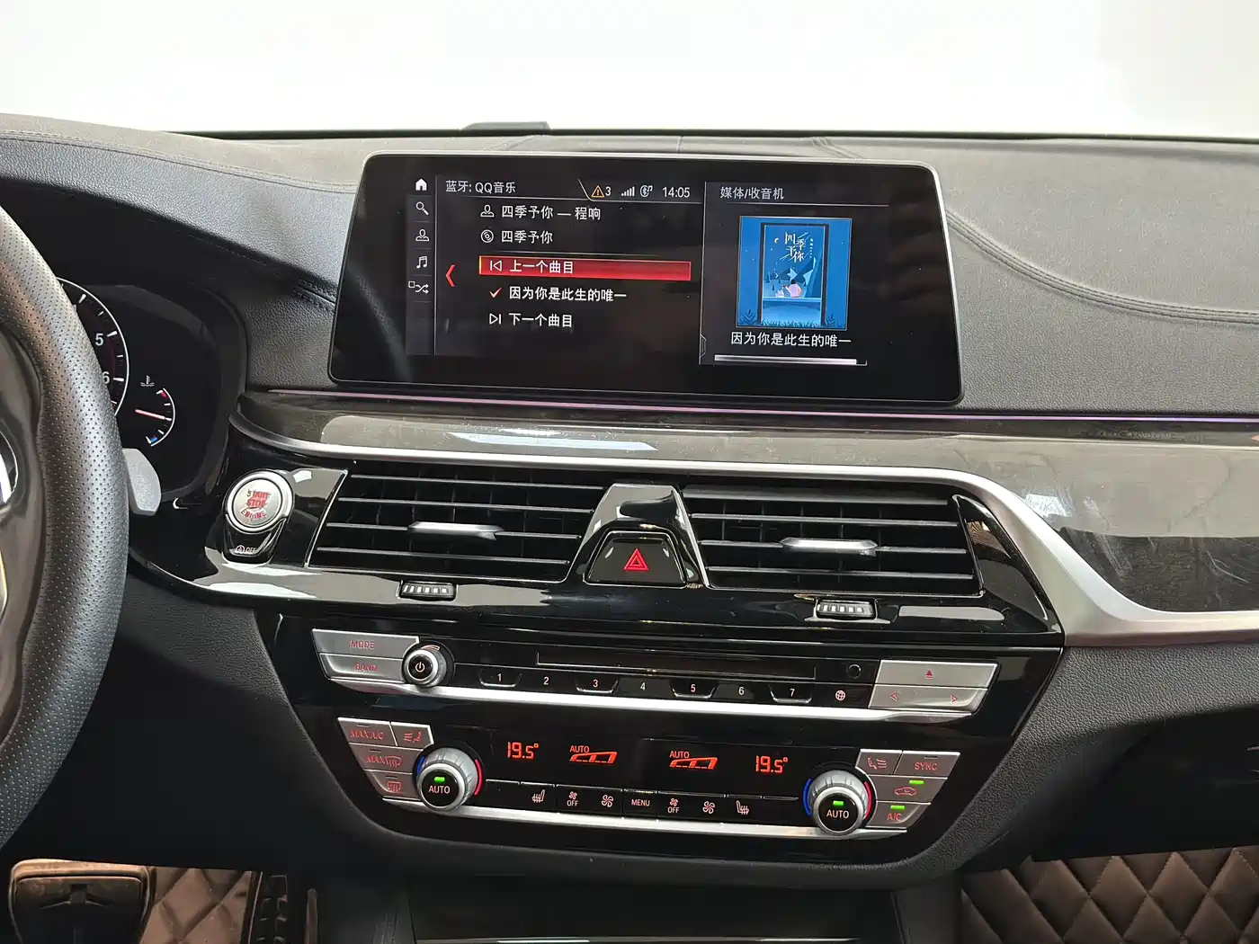 BMW 5 Series 2019 Facelift 530Li Leading M Sport Package фото 13