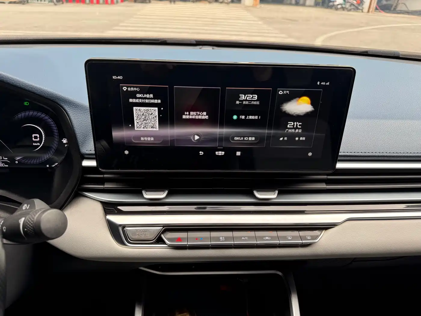 GEELY AUTOMOBILE EMGRAND