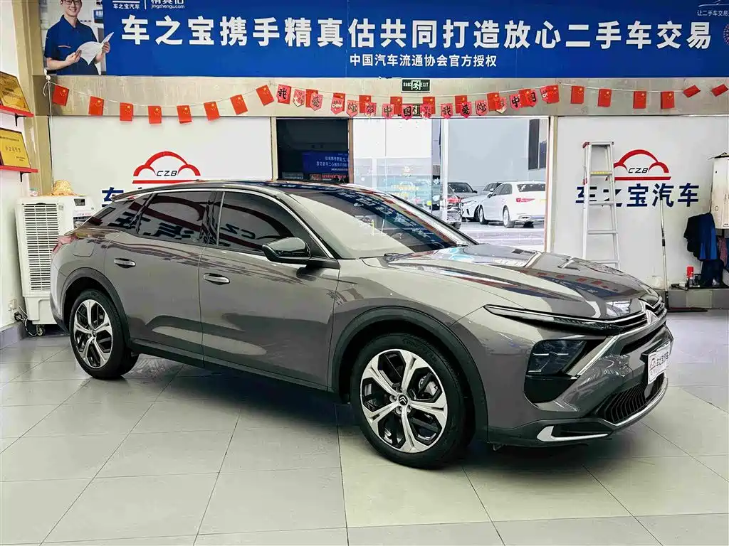 صورة 4 - Citroën Versailles C5 X