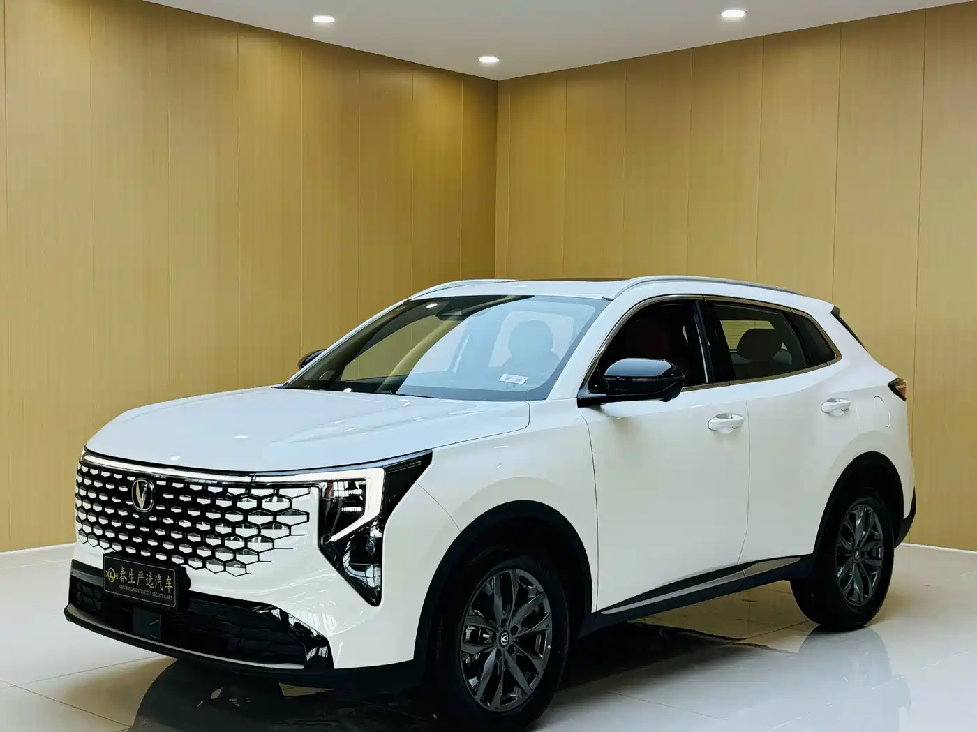 Changan CS55 PLUS 2026 2025 1.5T Standard Edition