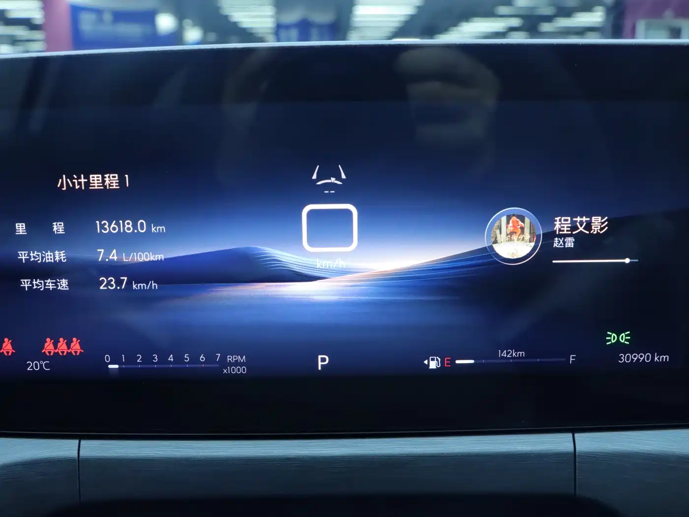 BUICK WEILANG