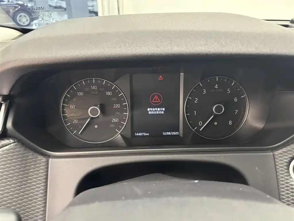 Land Rover Range Rover Velar 2018 P250 S фото 11