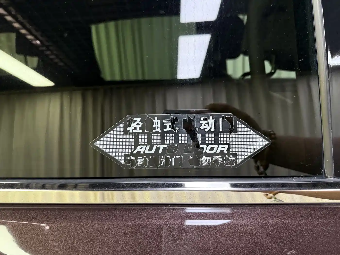 Buick GL8 2017 ES 28T Premium China V фото 12