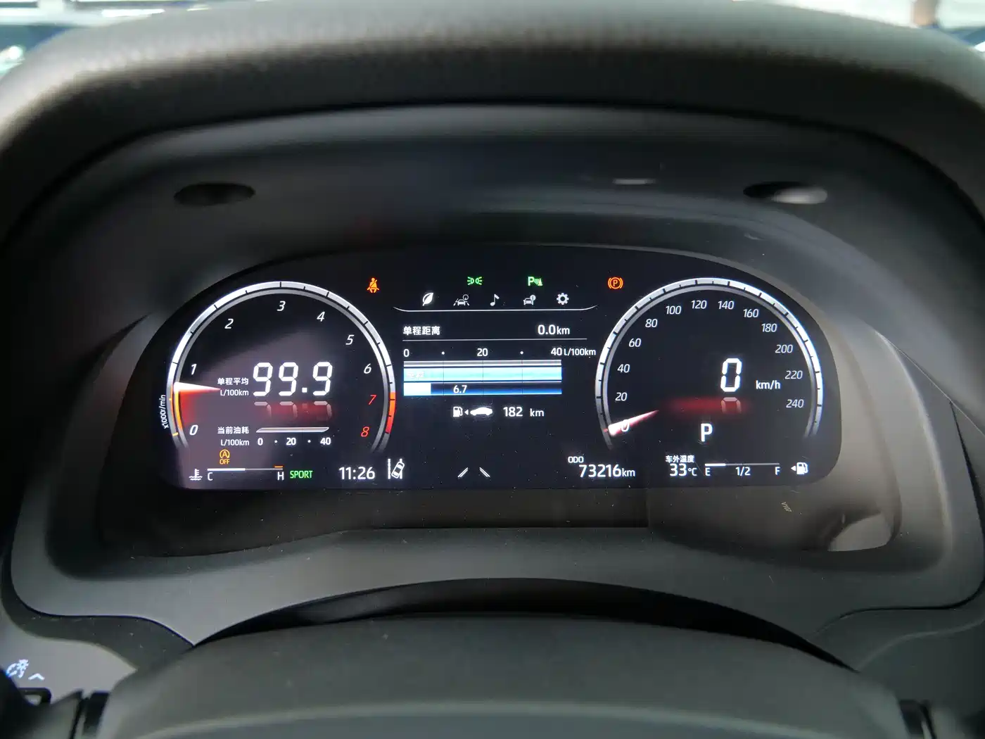 Toyota Camry 2021 2.5G Luxury Edition фото 15