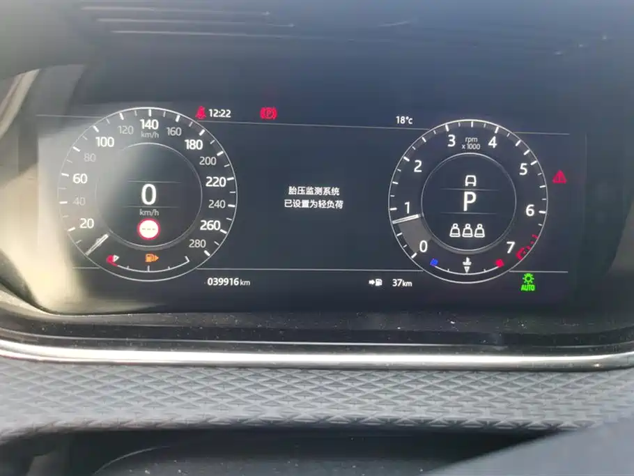 LAND ROVER RANGE ROVER AURORA