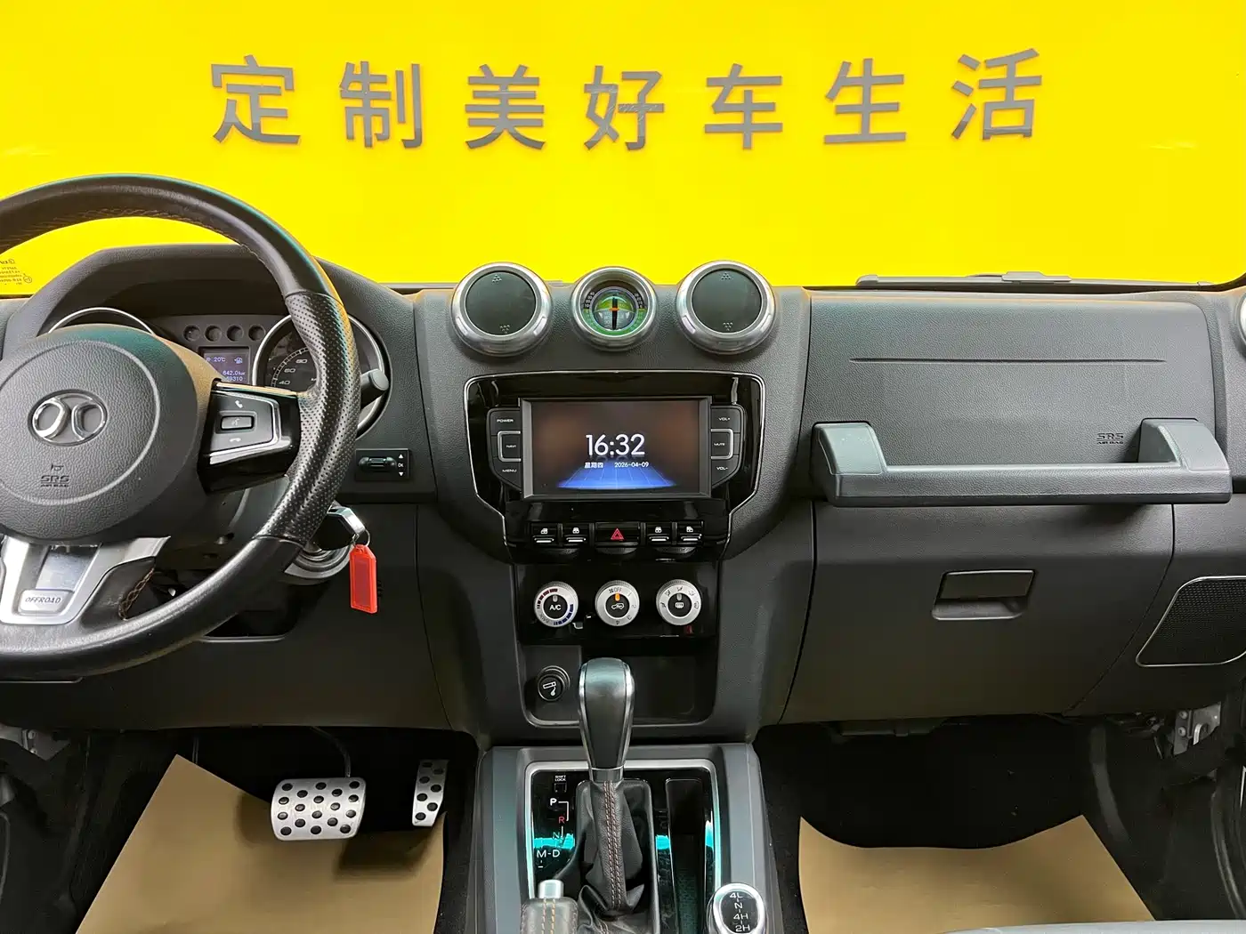 BAIC ORV Beijing Offroad BJ40 2016 Model 40L 2.3T Automatic 4WD Exclusive фото 11