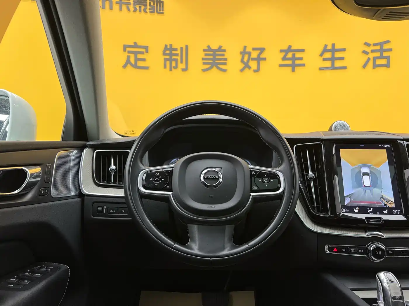 VOLVO XC60 PLUG IN HYBRID