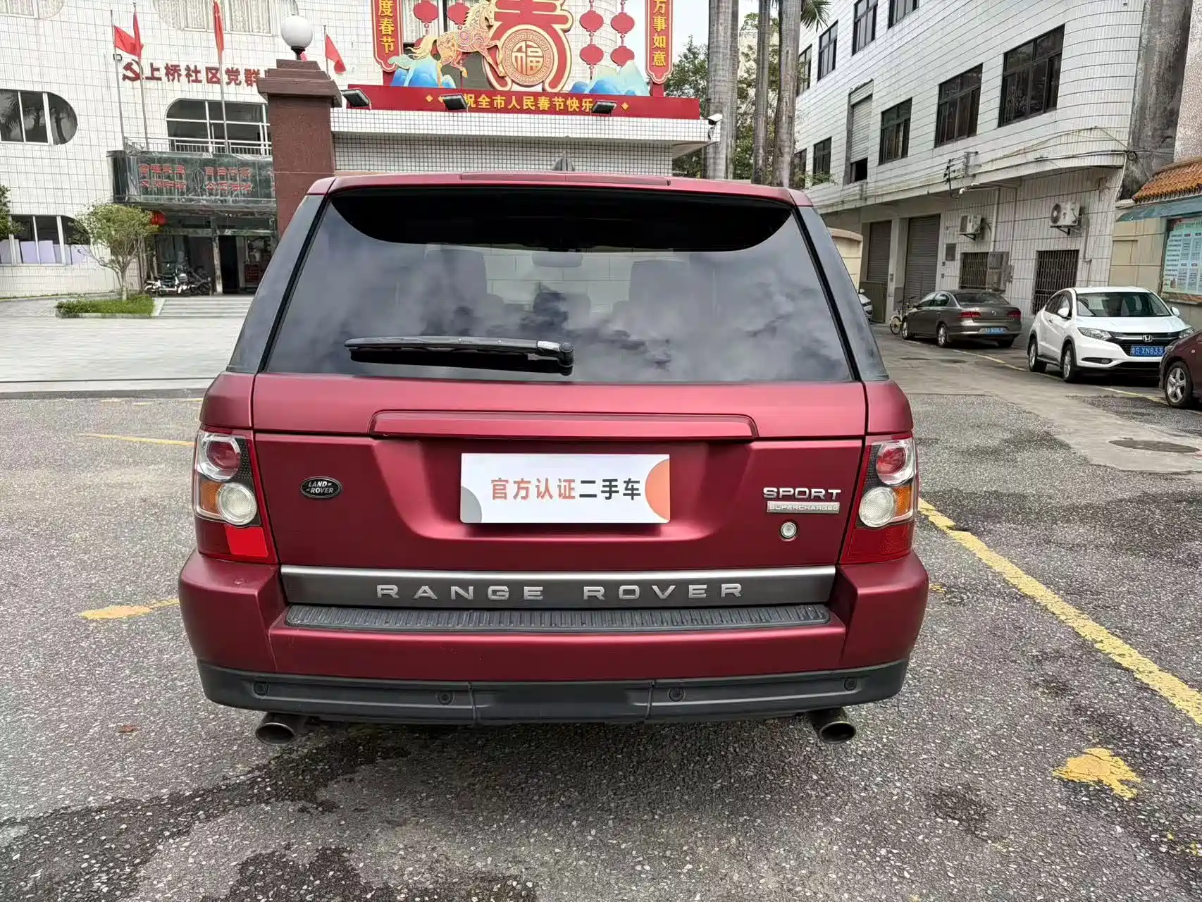 Фото 6 - Land Rover Range Rover Sport
